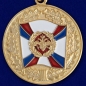 Медаль МО «За воинскую доблесть» 1 степени. Фотография №2