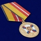 Медаль МО «За воинскую доблесть» 1 степени. Фотография №4