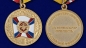 Медаль МО «За воинскую доблесть» 1 степени. Фотография №5