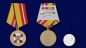 Медаль МО «За воинскую доблесть» 1 степени. Фотография №6