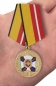 Медаль МО «За воинскую доблесть» 1 степени. Фотография №7