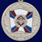 Медаль МО «За воинскую доблесть» 2 степень. Фотография №2