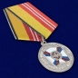 Медаль МО «За воинскую доблесть» 2 степень. Фотография №4
