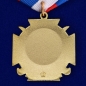 Медаль "За возрождение казачества". Фотография №2