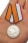 Медаль "За возвращение Крыма" МО РФ. Фотография №7