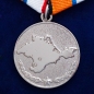 Медаль "За возвращение Крыма". Фотография №1