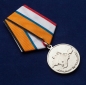 Медаль "За возвращение Крыма" МО РФ. Фотография №3