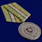 Медаль "За защиту Республики Крым". Фотография №1