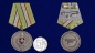 Медаль "За защиту Республики Крым". Фотография №5