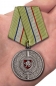 Медаль "За защиту Республики Крым". Фотография №6