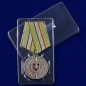Медаль "За защиту Республики Крым". Фотография №7