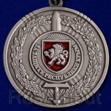 Медаль "За защиту Республики Крым" фото