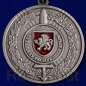 Медаль "За защиту Республики Крым". Фотография №2