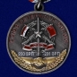 Медаль "За защиту Сирийских воздушных рубежей" (Хомс-Дамаск). Фотография №2