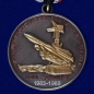Медаль "За защиту Сирийских воздушных рубежей" (Хомс-Дамаск). Фотография №1