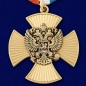 Наградной крест За Заслуги РФ. Фотография №1