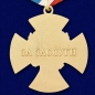 Наградной крест За Заслуги РФ. Фотография №2