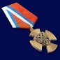 Наградной крест За Заслуги РФ. Фотография №5