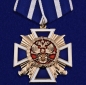 Медаль "За заслуги перед казачеством" 1-й степени. Фотография №1