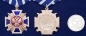 Медаль "За заслуги перед казачеством" 1-й степени. Фотография №6