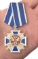 Медаль "За заслуги перед казачеством" 1-й степени. Фотография №4