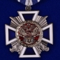 Наградной крест "За заслуги перед казачеством" 3 степени. Фотография №1