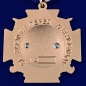 Медаль "За заслуги перед казачеством" 1-й степени. Фотография №2
