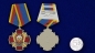 Медаль Уголовного розыска "За заслуги". Фотография №5