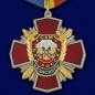 Медаль Уголовного розыска "За заслуги". Фотография №1
