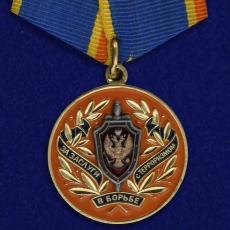 Медаль "За заслуги в борьбе с терроризмом" ФСБ России фото