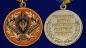 Медаль "За заслуги в борьбе с терроризмом" ФСБ России. Фотография №5