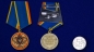 Медаль "За заслуги в борьбе с терроризмом" ФСБ России. Фотография №6