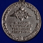 Медаль "За заслуги в материально-техническом обеспечении" МО РФ. Фотография №3