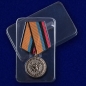 Медаль "За заслуги в материально-техническом обеспечении" МО РФ. Фотография №9