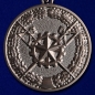 Медаль "За заслуги в материально-техническом обеспечении" МО РФ. Фотография №2