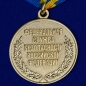 Медаль "За заслуги в обеспечении экономической безопасности" ФСБ РФ. Фотография №3