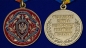 Медаль "За заслуги в обеспечении экономической безопасности" ФСБ РФ. Фотография №5