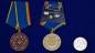 Медаль "За заслуги в обеспечении экономической безопасности" ФСБ РФ. Фотография №6