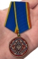 Медаль "За заслуги в обеспечении экономической безопасности" ФСБ РФ. Фотография №7