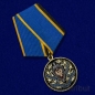 Медаль "За заслуги в обеспечении информационной безопасности" ФСБ РФ. Фотография №4