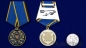 Медаль "За заслуги в обеспечении информационной безопасности" ФСБ РФ. Фотография №6