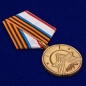 Медаль "За заслуги в поисковом деле"(Республика Крым). Фотография №3