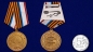 Медаль "За заслуги в поисковом деле"(Республика Крым). Фотография №5