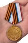 Медаль "За заслуги в поисковом деле"(Республика Крым). Фотография №6
