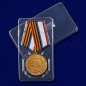 Медаль "За заслуги в поисковом деле"(Республика Крым). Фотография №7