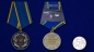 Медаль "За заслуги в разведке" ФСБ. Фотография №6