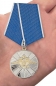 Медаль "За заслуги в службе в особых условиях" МВД РФ. Фотография №6