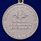 Медаль "За заслуги в специальной деятельности ГРУ". Фотография №3