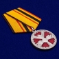 Медаль "За заслуги в специальной деятельности ГРУ". Фотография №4