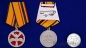 Медаль "За заслуги в специальной деятельности ГРУ". Фотография №6
